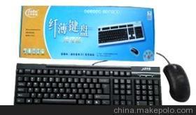 海南金瑞品牌鍵盤、鼠標(biāo)、鍵鼠套裝代理加盟，優(yōu)質(zhì)電腦產(chǎn)品代理機(jī)會(huì)